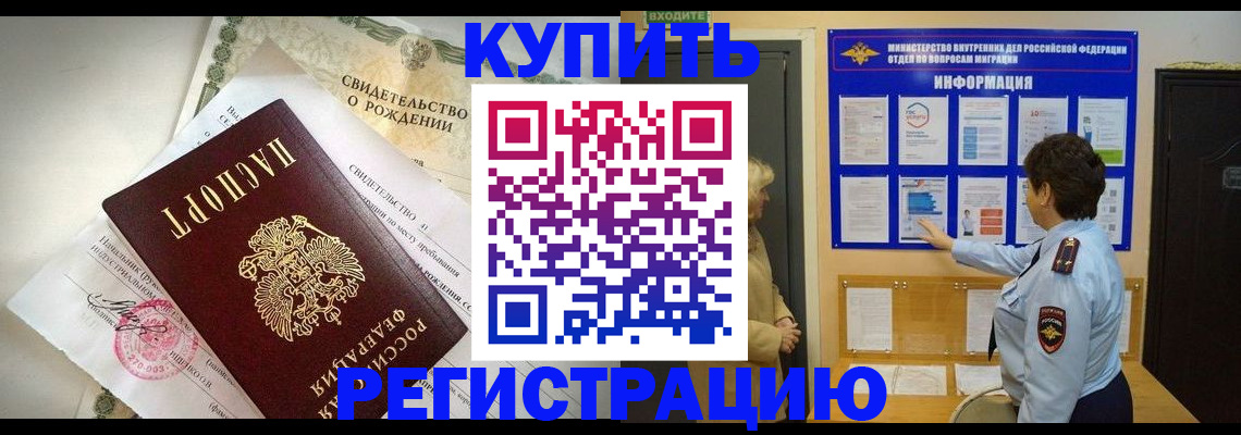 форма 3 в Елизово